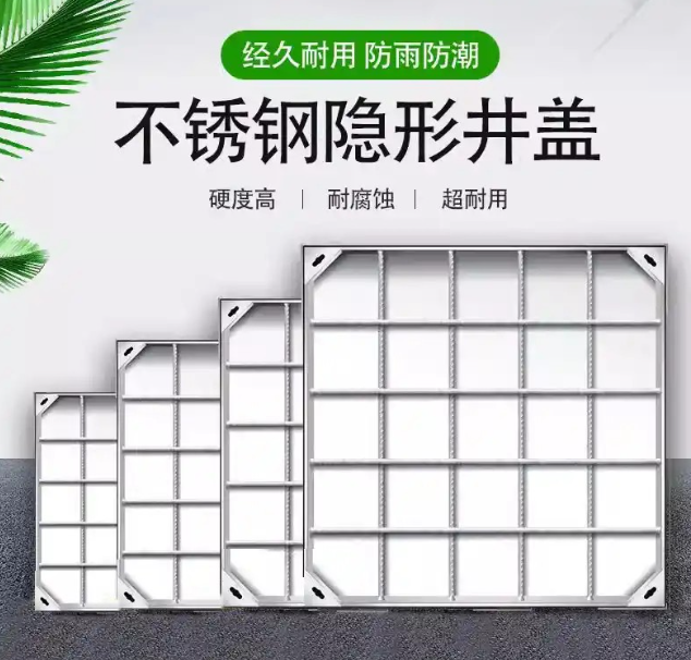 虎门港管委会不锈钢方井展示
