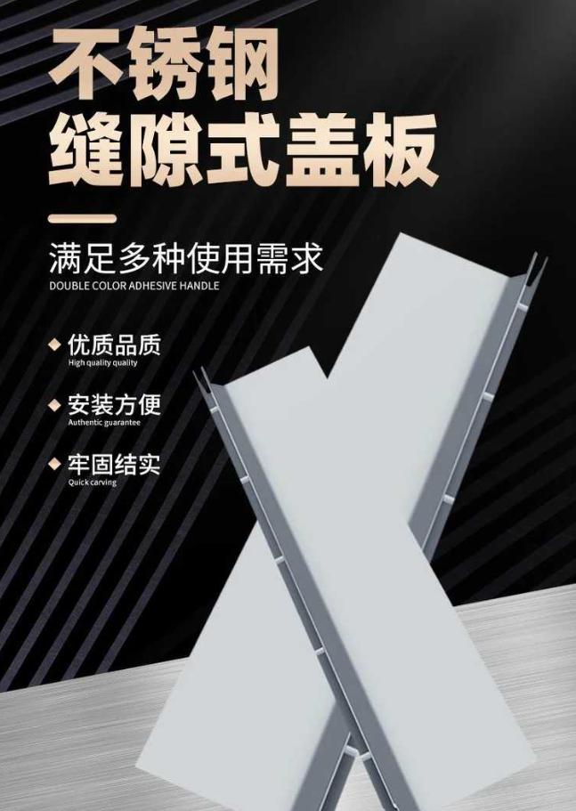 虎门港管委会不锈钢缝隙排水沟盖板展示