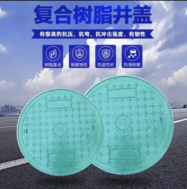 虎门港管委会树脂复合圆井展示